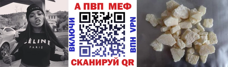 А ПВП Соль  OMG зеркало  Ефремов  цены  