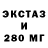 Дистиллят ТГК THC oil Niksik _______