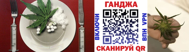 Cannafood марихуана Ефремов