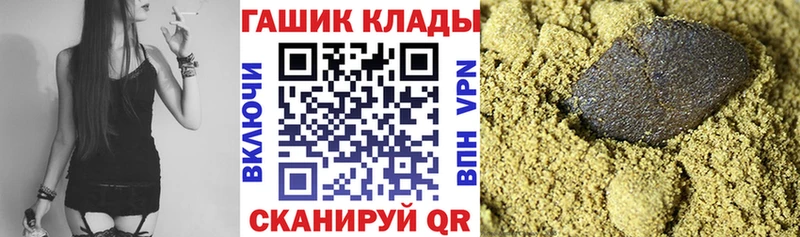 закладки  Ефремов  Гашиш hashish 
