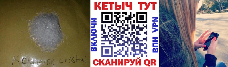 мега ССЫЛКА  Ефремов  КЕТАМИН ketamine 