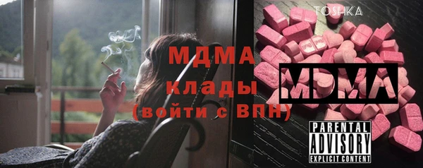 бутират Белокуриха