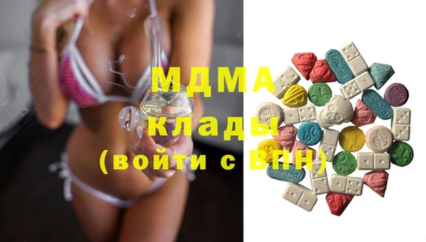 трава Беломорск