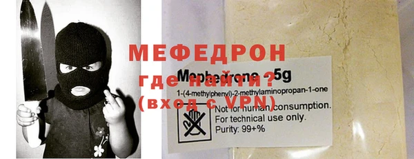 бутират Белокуриха