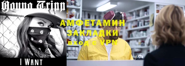 бутират Белокуриха