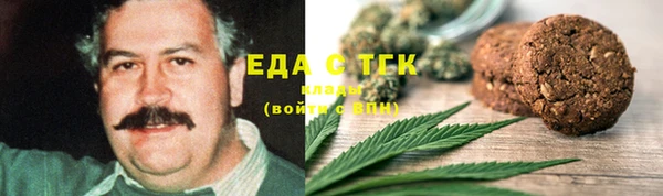 трава Беломорск