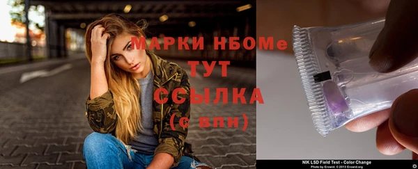 бутират Белокуриха