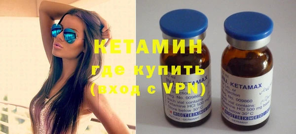 трава Беломорск