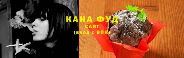 трава Беломорск