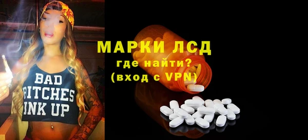 трава Беломорск