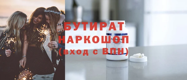 трава Беломорск