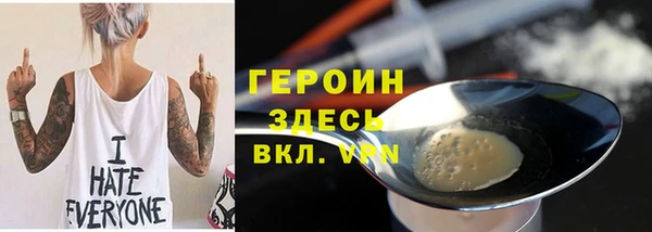 бутират Белокуриха