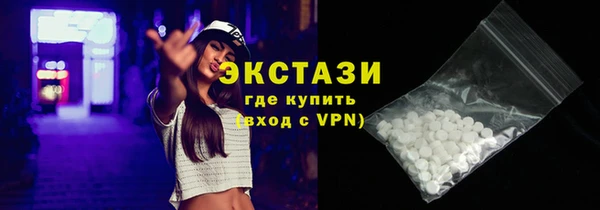 трава Беломорск