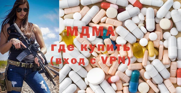 бутират Белокуриха