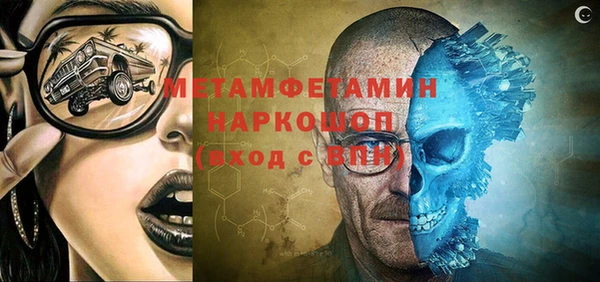 бутират Белокуриха