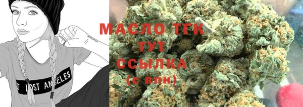 бутират Белокуриха