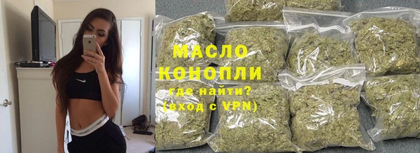 бутират Белокуриха
