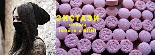 бутират Белокуриха