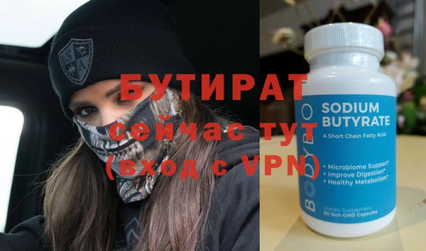 прущая мука Белоозёрский