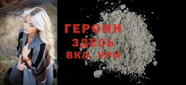 трава Беломорск