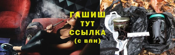 бутират Белокуриха