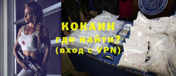 бутират Белокуриха