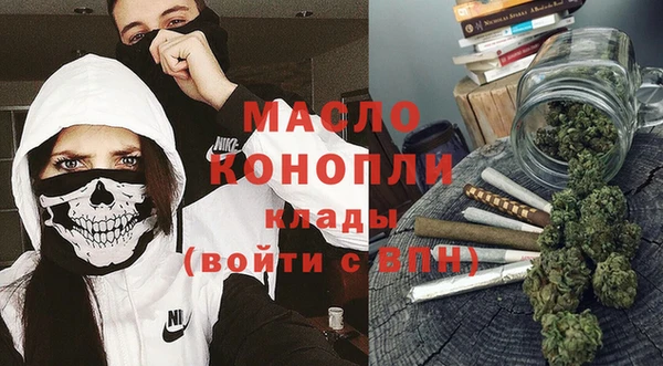 бутират Белокуриха