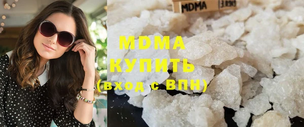 бутират Белокуриха