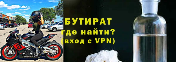 трава Беломорск