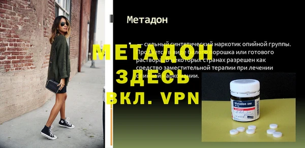 бутират Белокуриха