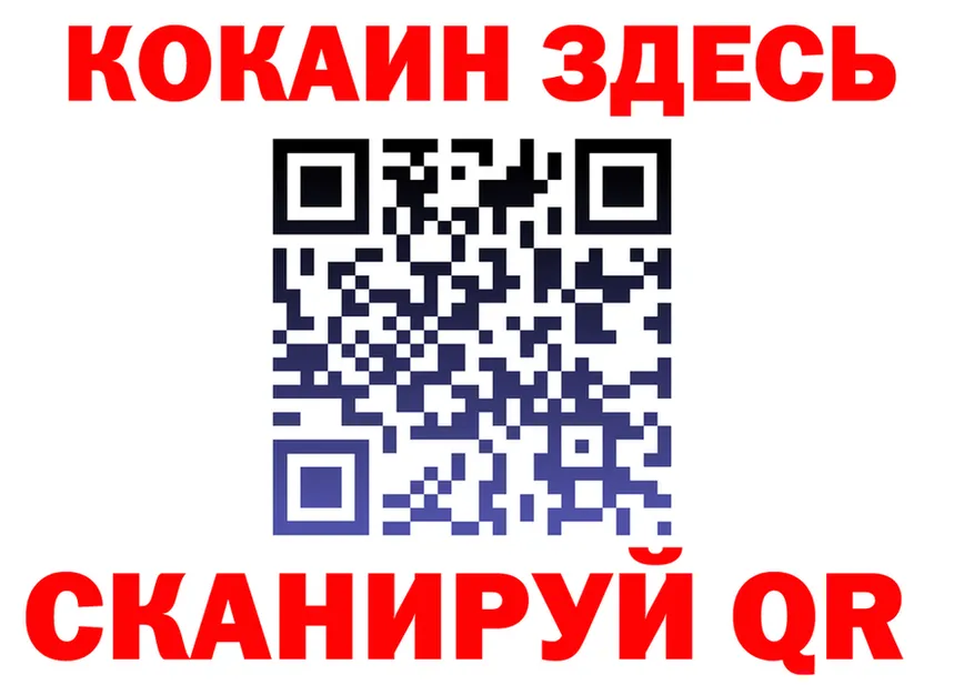 А ПВП СК зеркало даркнет мега Ефремов