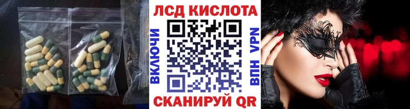 Лсд 25 экстази ecstasy Ефремов