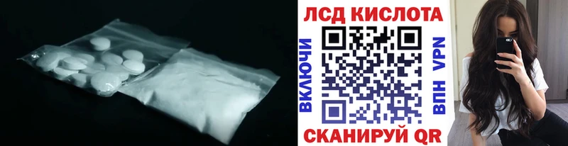 ЛСД экстази ecstasy блэк спрут как войти Ефремов сколько стоит