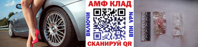 МЕТАМФЕТАМИН Декстрометамфетамин 99.9%  Ефремов 